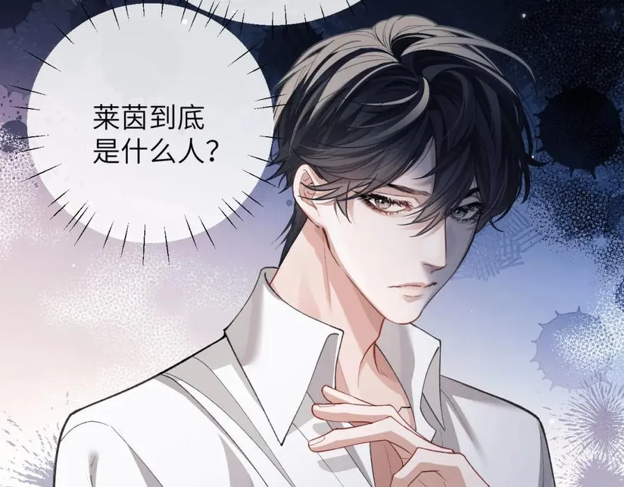 第9话 带我去见阿伽雷斯!27