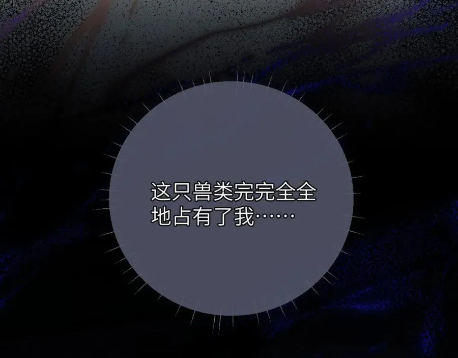 第15话 初遇21
