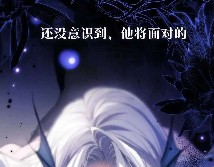 序章 他带着人鱼走来了11