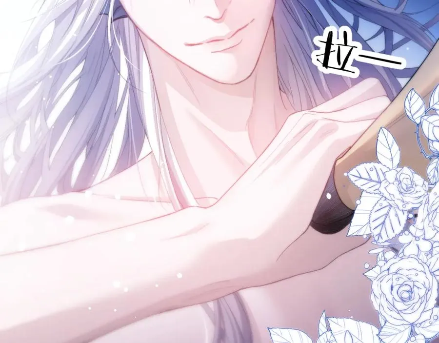 第4话 谁驯服了谁54