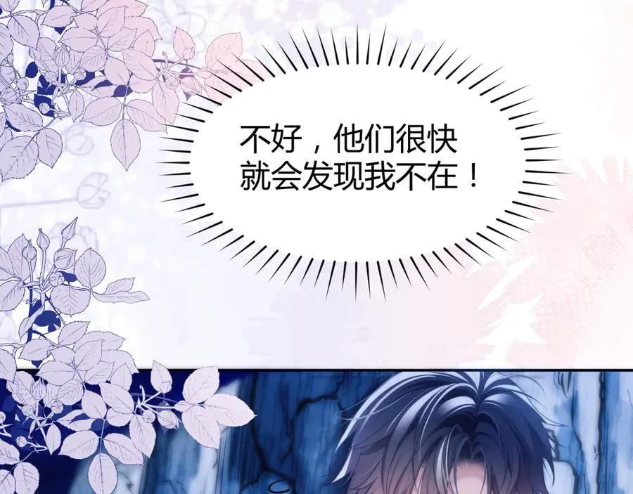第46话 相互治愈16
