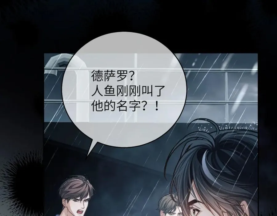 第20话 一场噩梦79