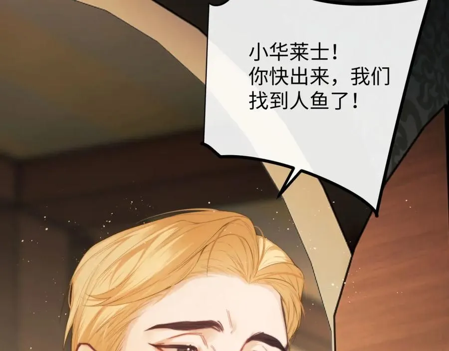 第1话 夜煞人鱼37