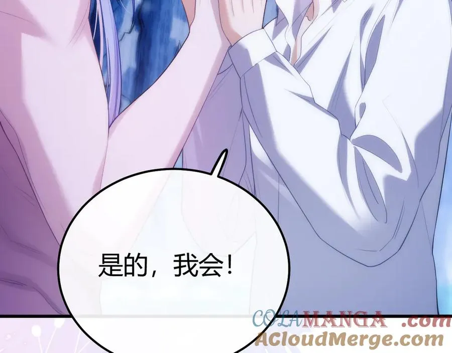 第47话 现在的样子不能被看见81