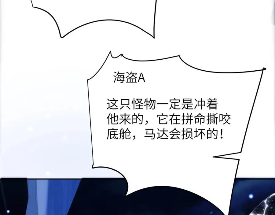 第31话 阿伽雷斯的天敌来了！47