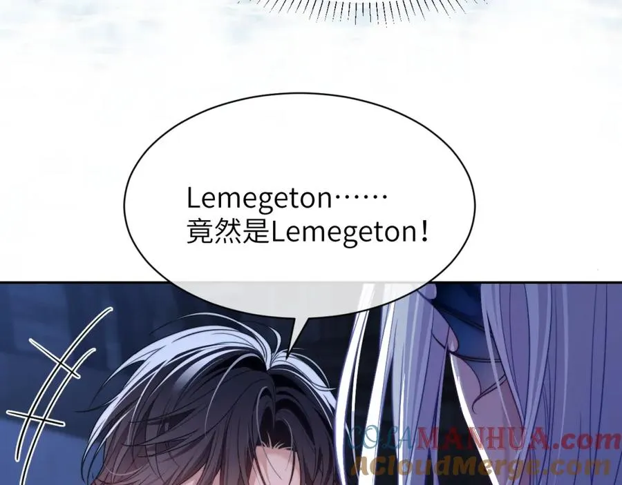 第29话 人鱼要带我回老家？57