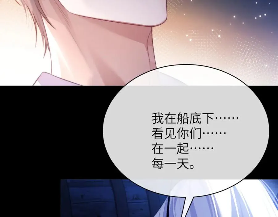 第28话 我要吃��你47