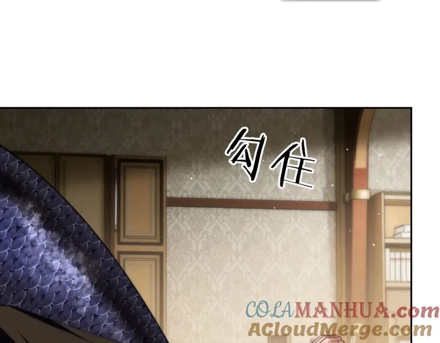 第37话 治疗的方式54