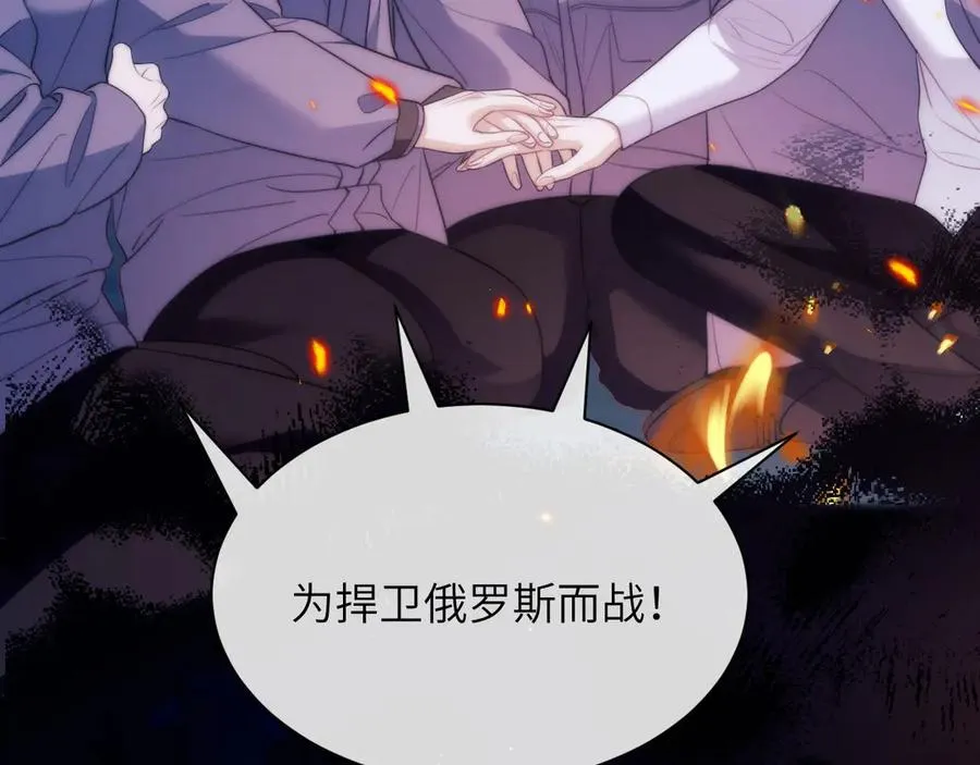 第44话 重逢8