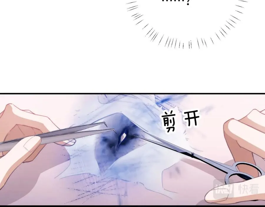 第4话 谁驯服了谁34