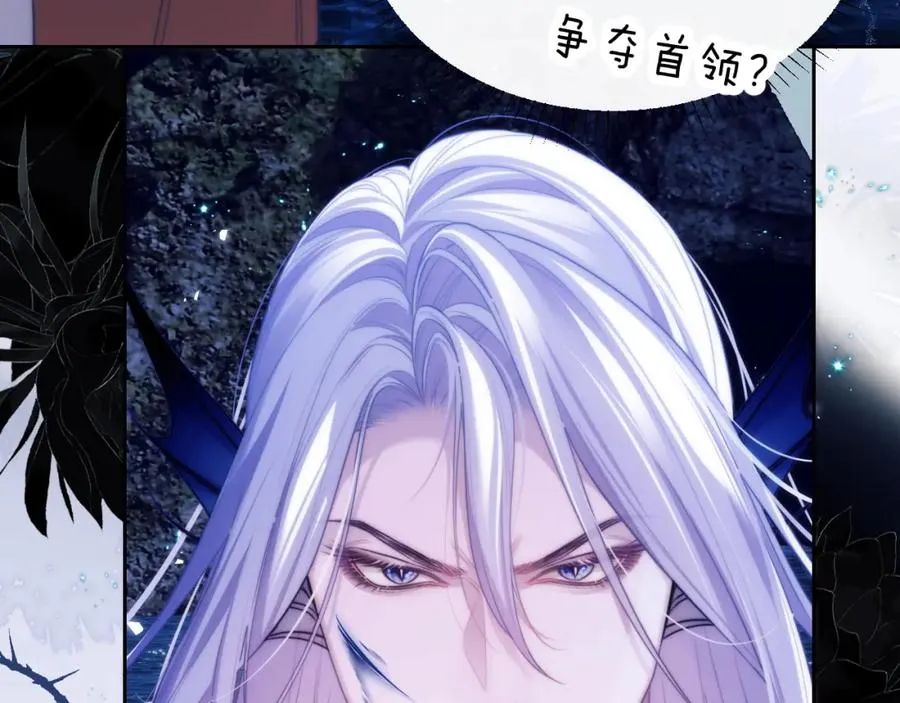 第41话 身受重伤的阿伽雷斯62