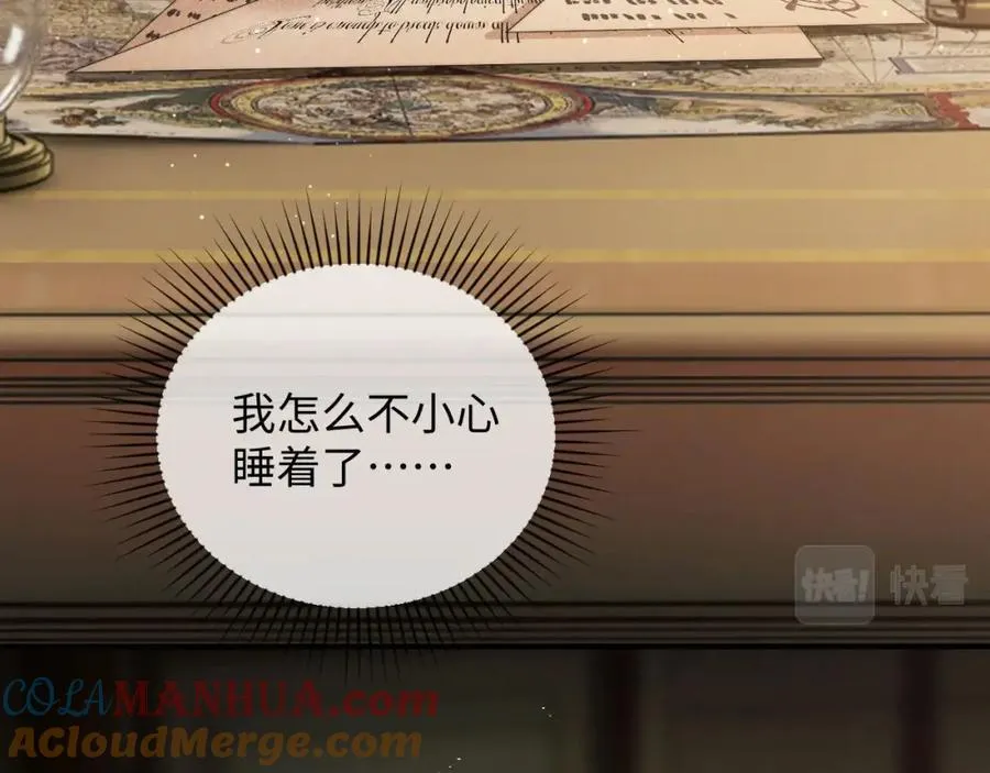 第1话 夜煞人鱼28