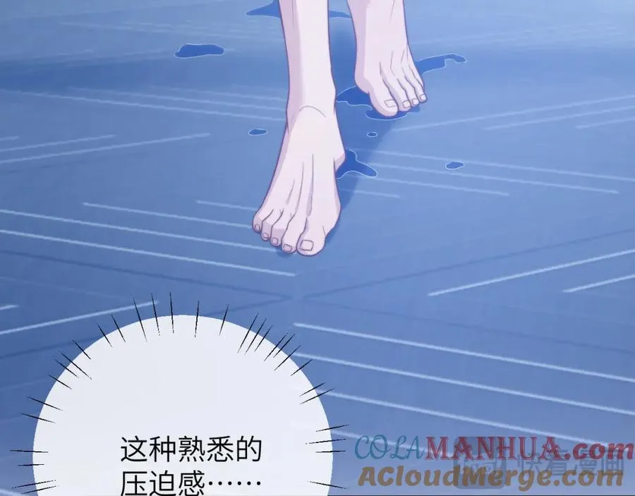 第18话 追到我梦里来了68