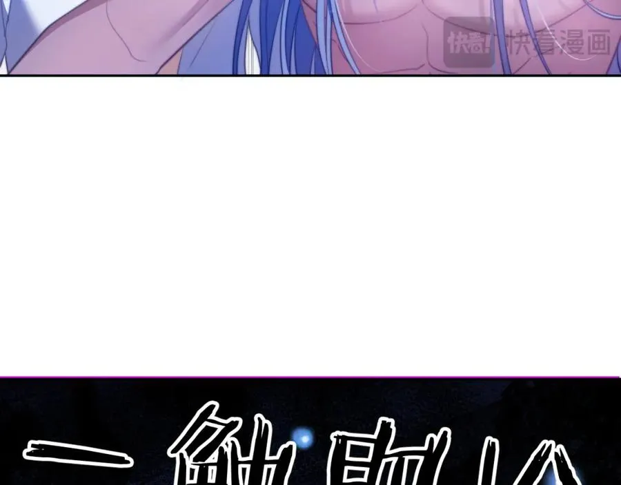 第30话 妒火难抑的莱茵37