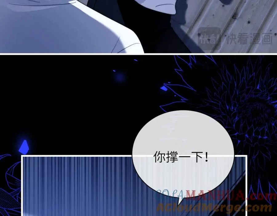 第24话 “别碰他，你会死”33