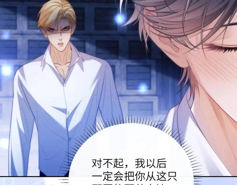 第31话 阿伽雷斯的天敌来了！1