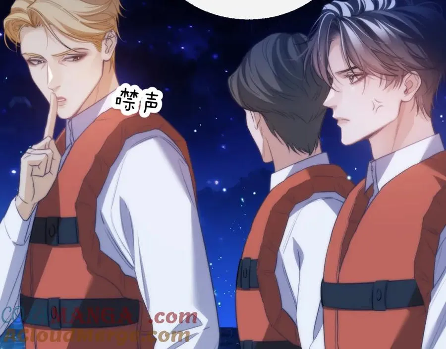 第39话 前往人鱼岛81