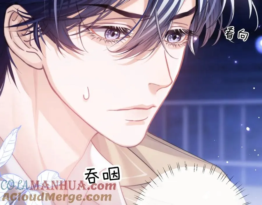 第4话 谁驯服了谁40