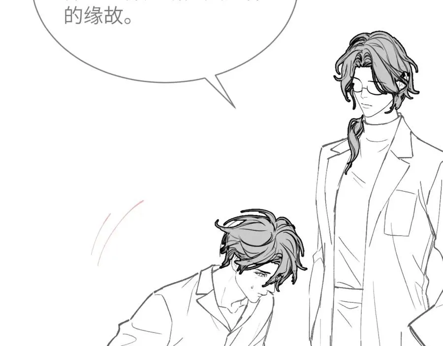 第18话 追到我梦里来了101