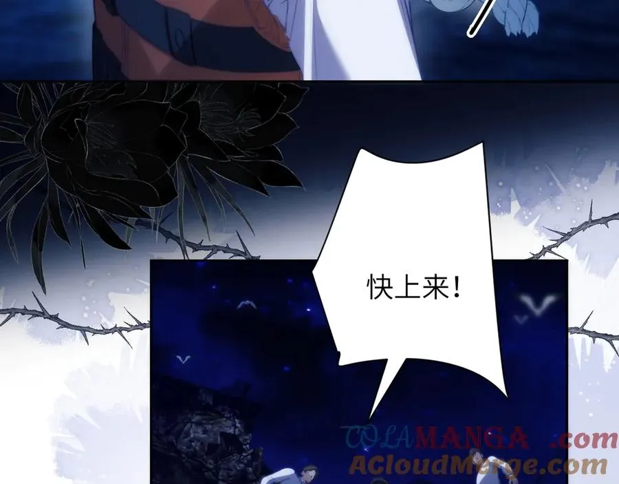 第43话 无暇顾及21