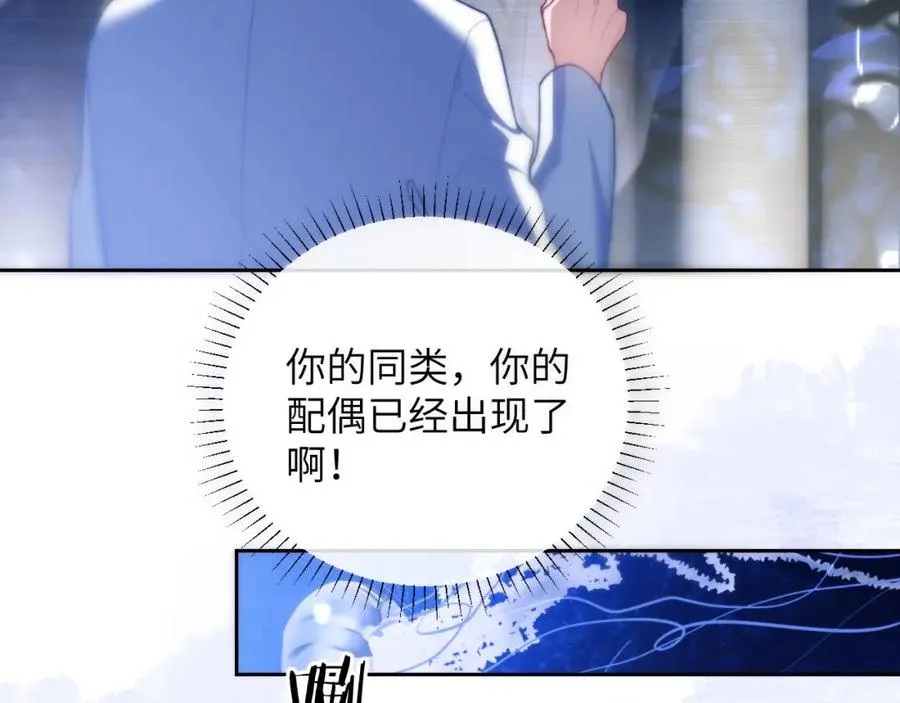 第12话 同类44