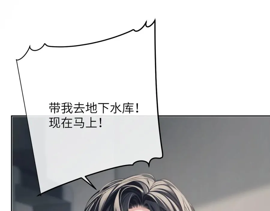第9话 带我去见阿伽雷斯!35