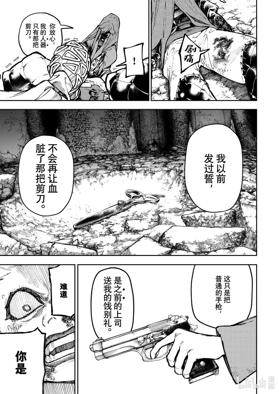 64 以前的职业5