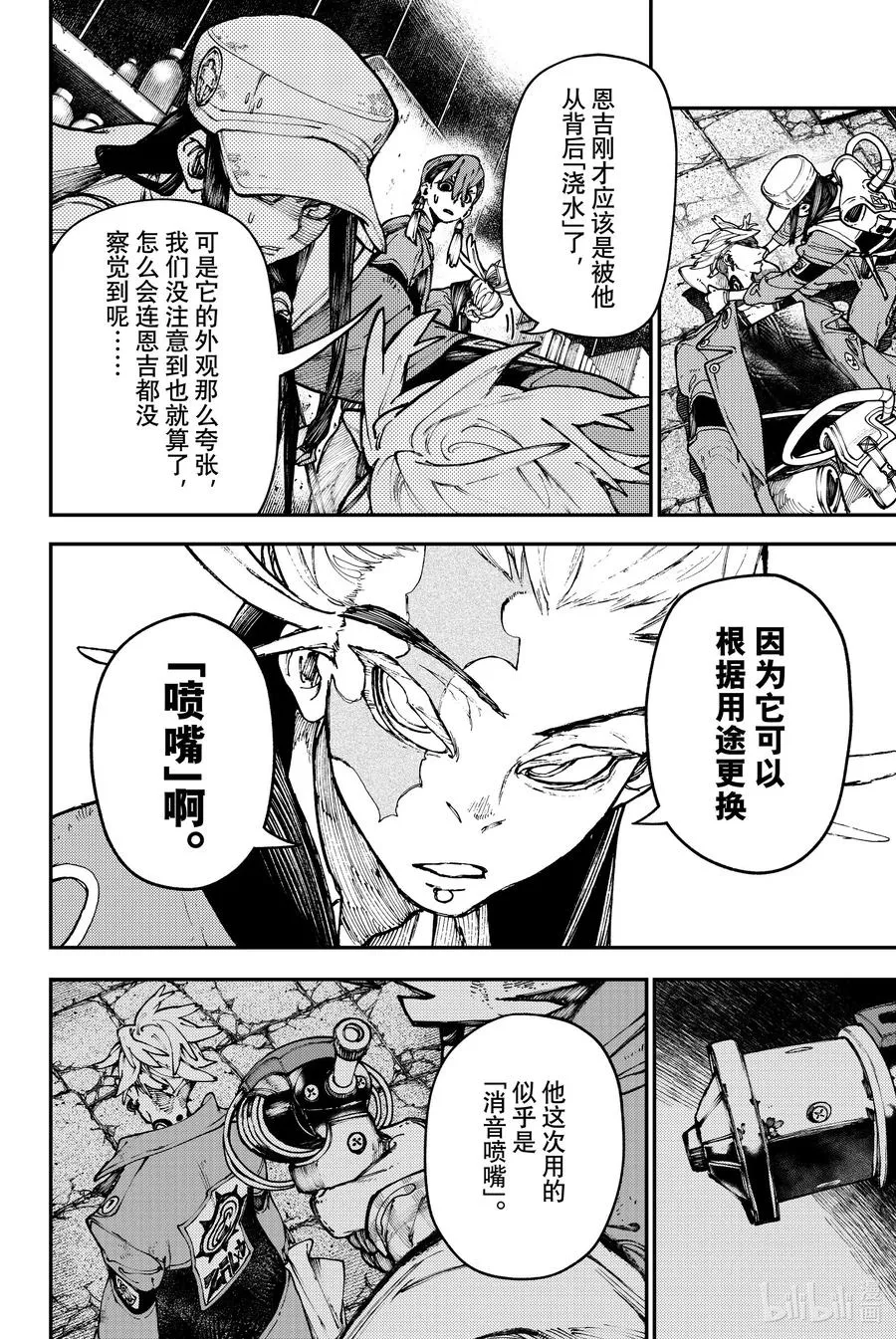 34 怀念的香气7