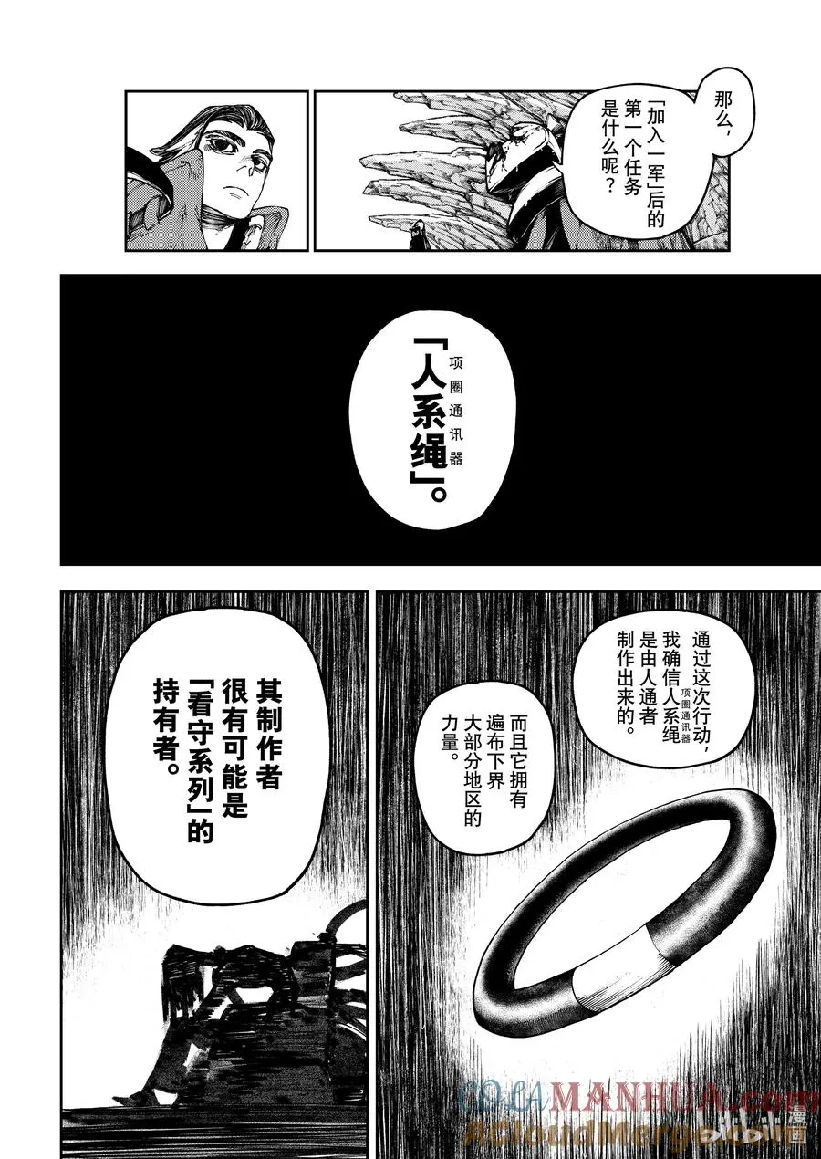 81 连轴转16