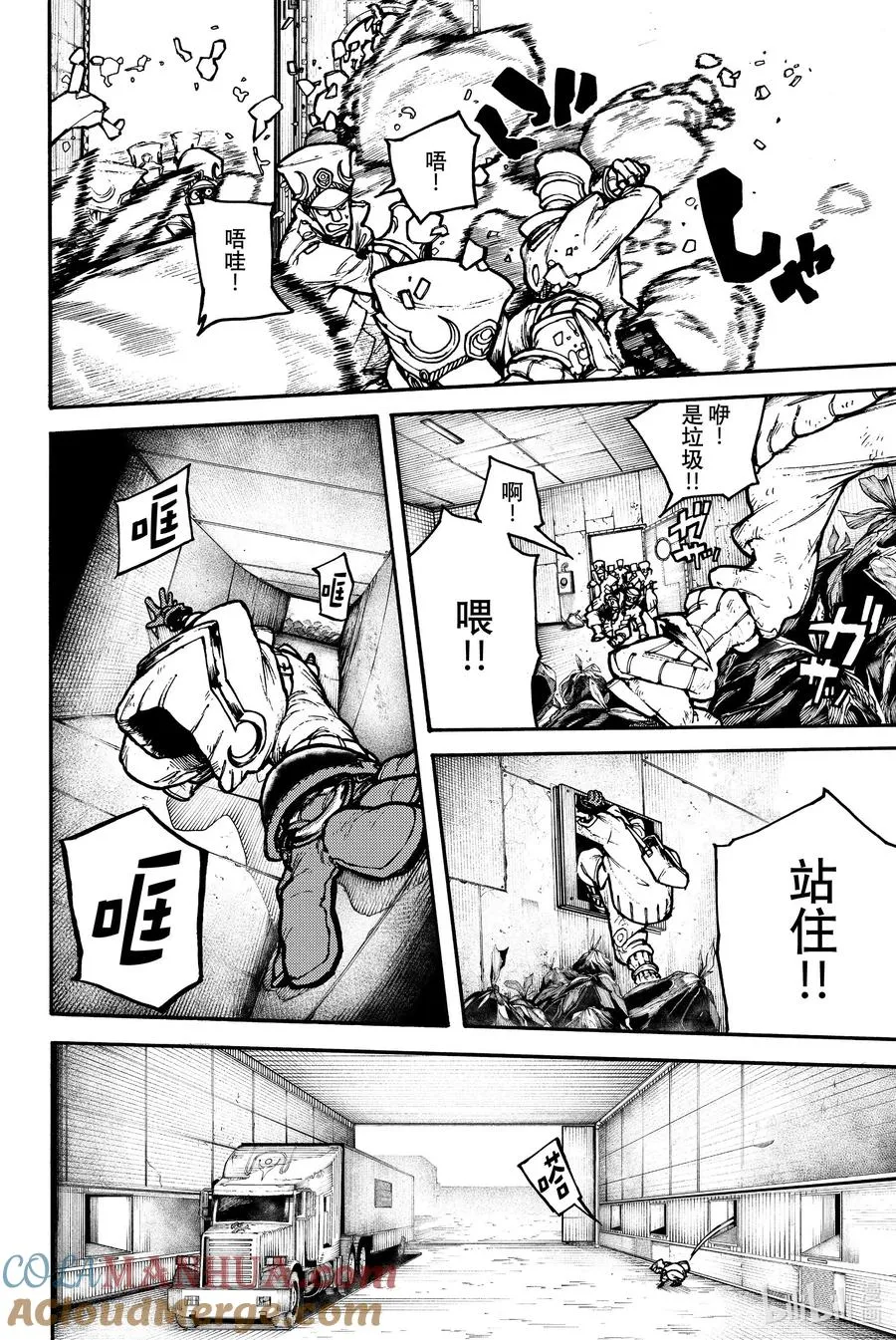 1 天界12