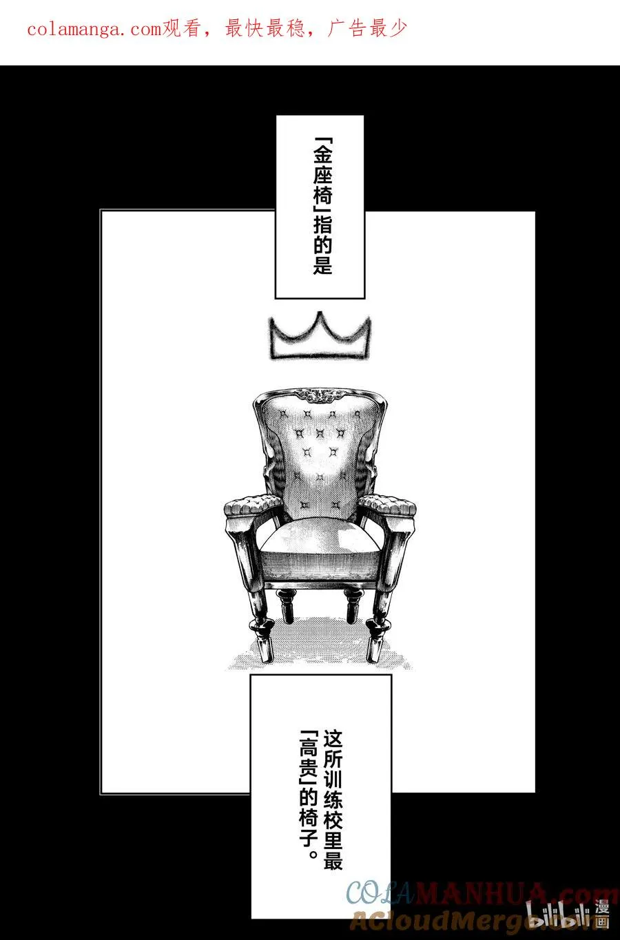 58 凡人的自卑0