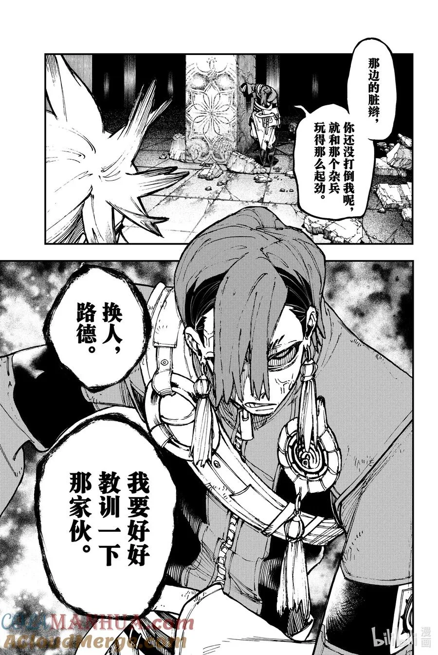 18 应接不暇18