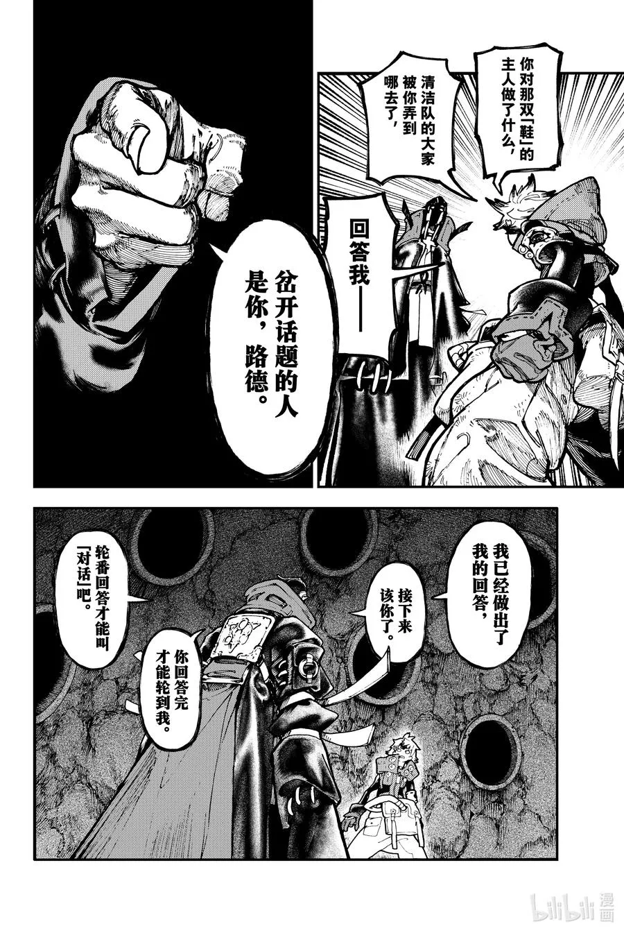 49 来吧5