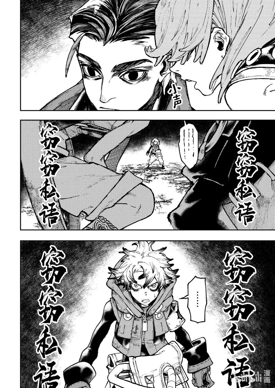 65 副产物之中3