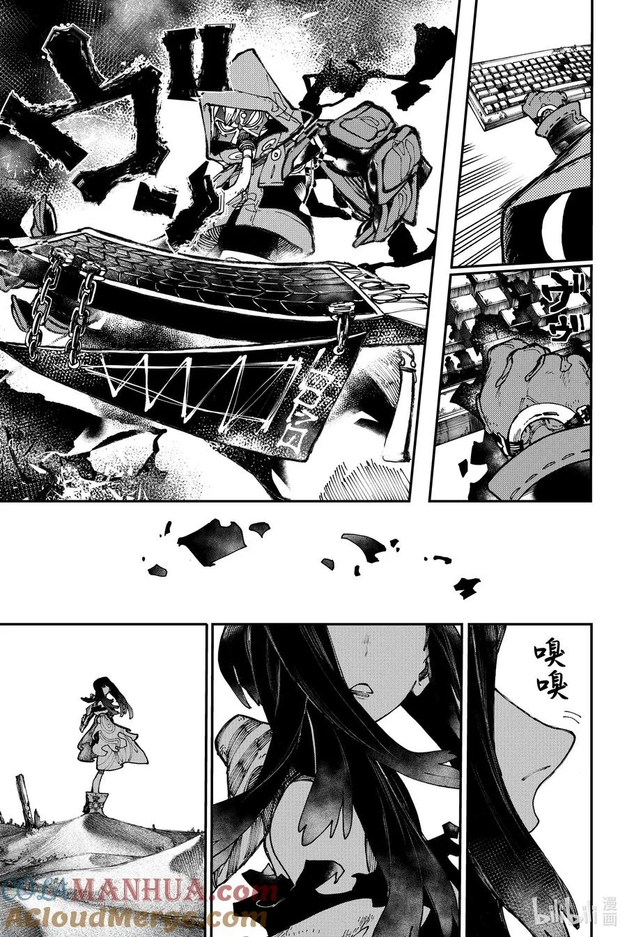 30 转转咔嗒16
