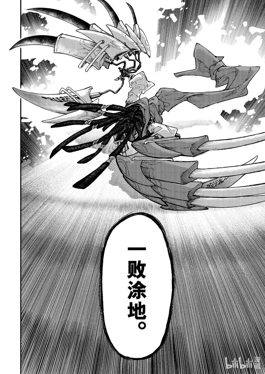 54 天才和凡人13