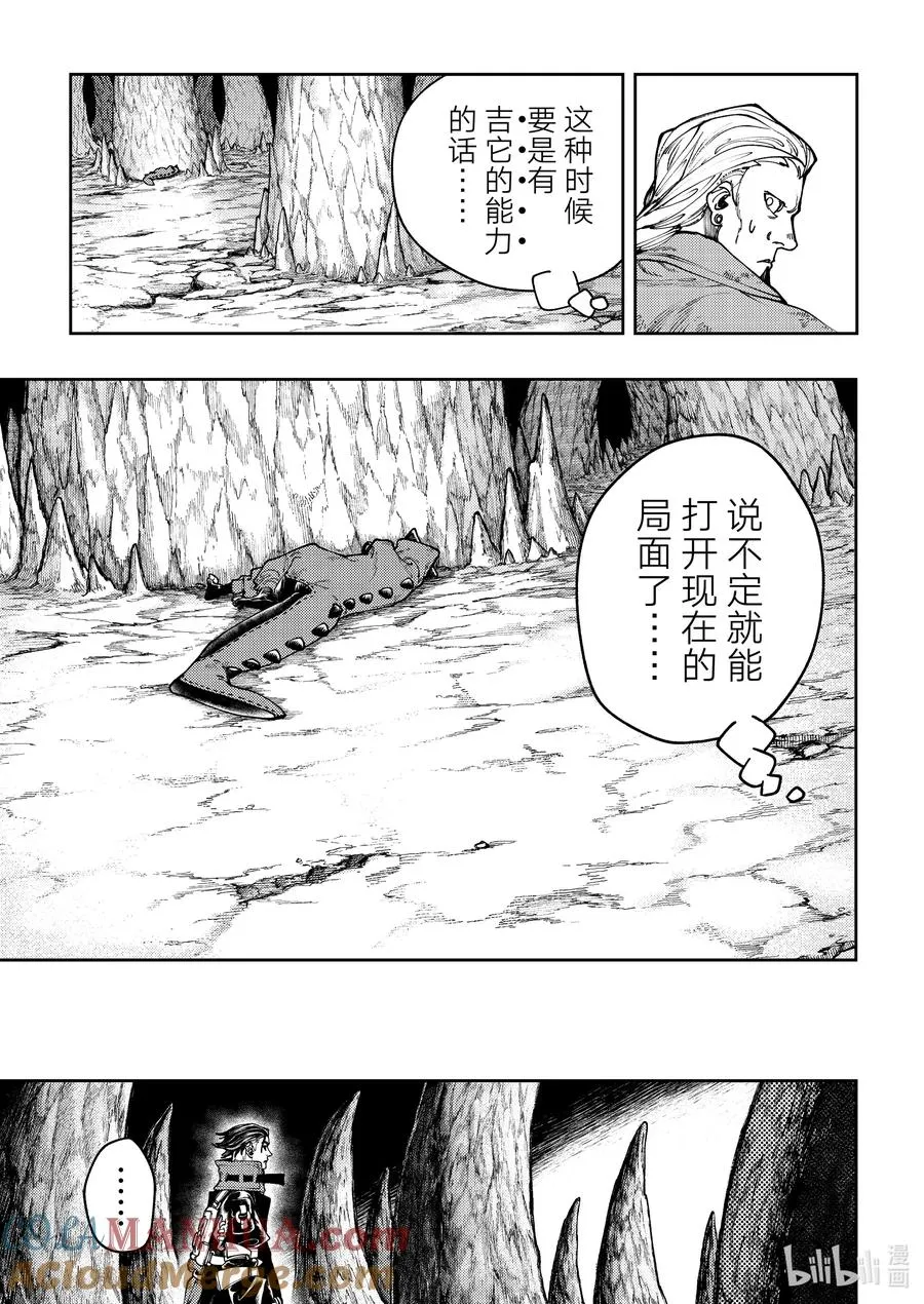 74 强化10