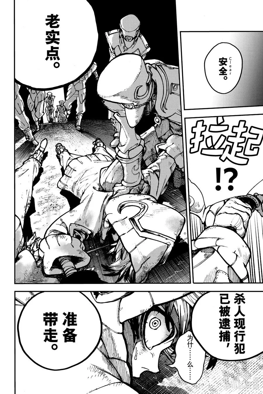 1 天界56