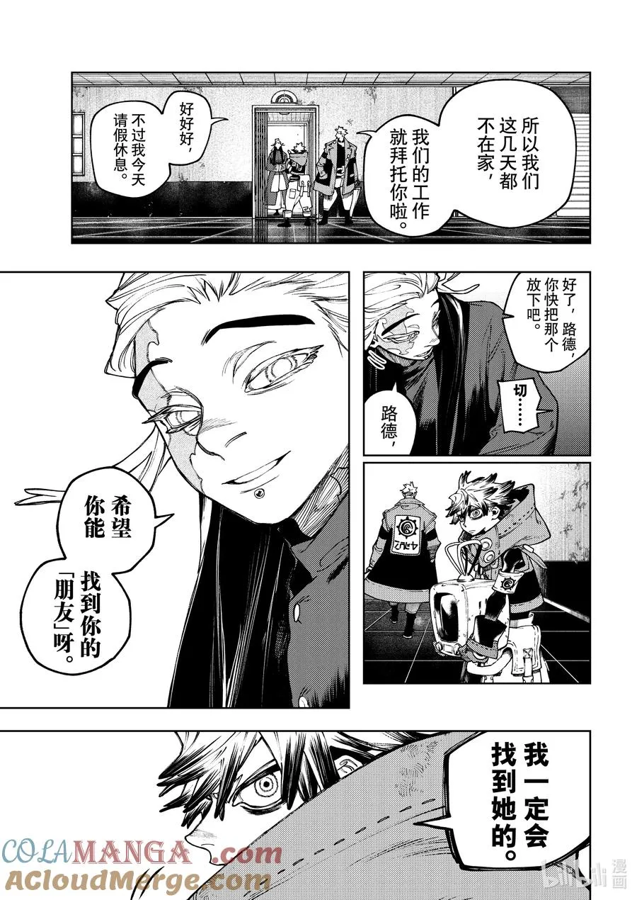 92 塔姆休6