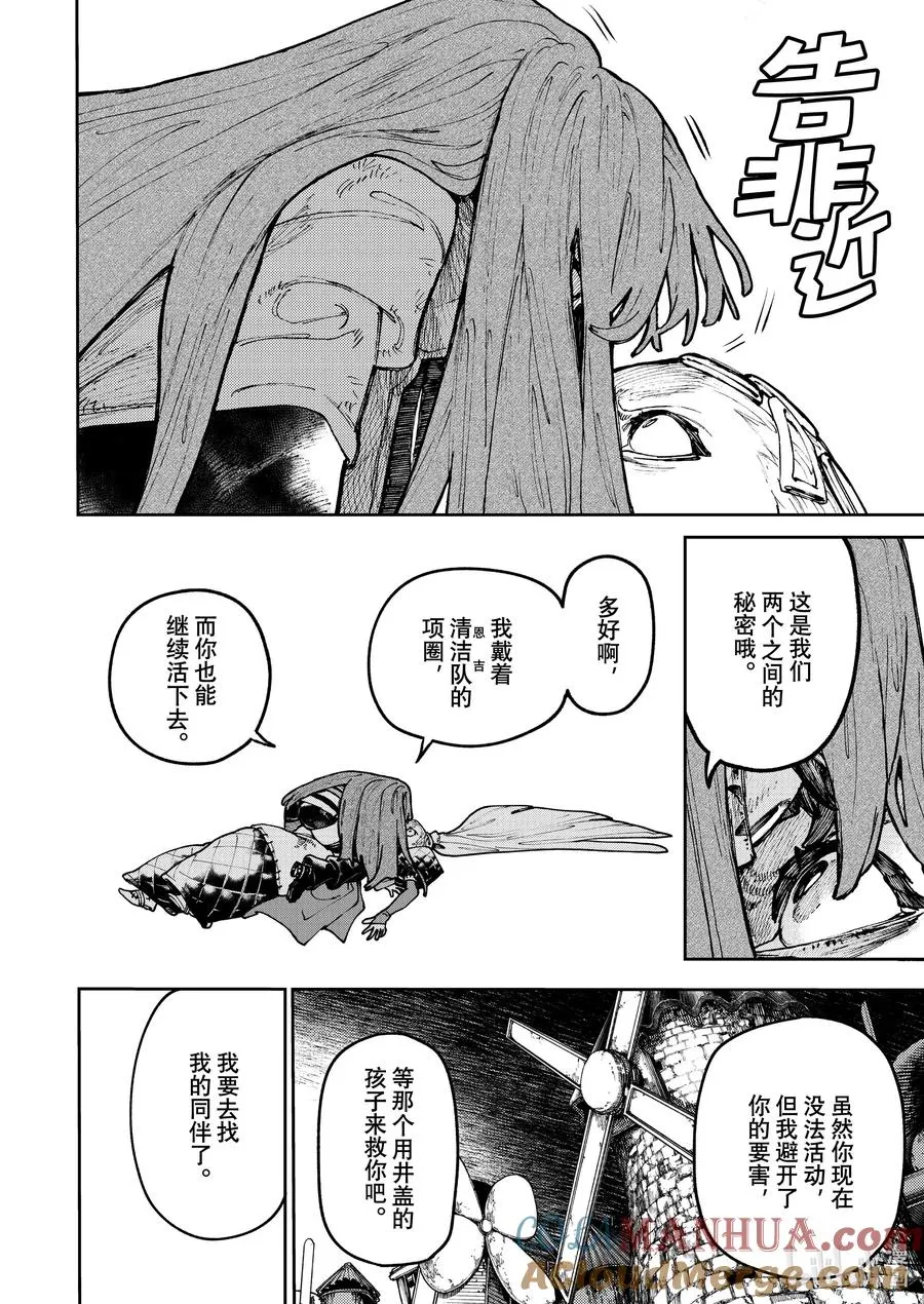 64 以前的职业8