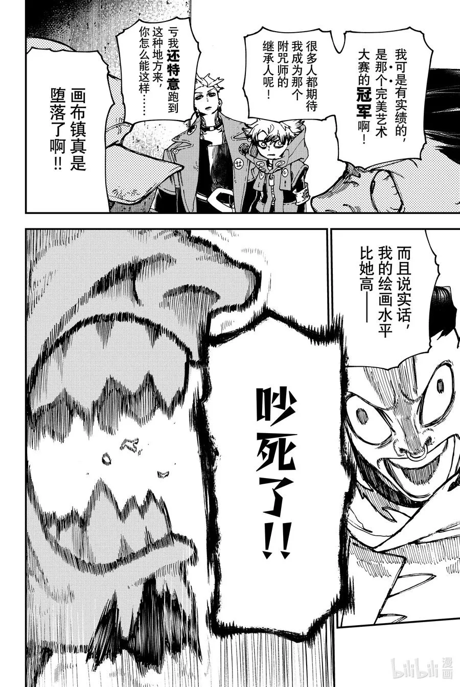 28 画和捡13