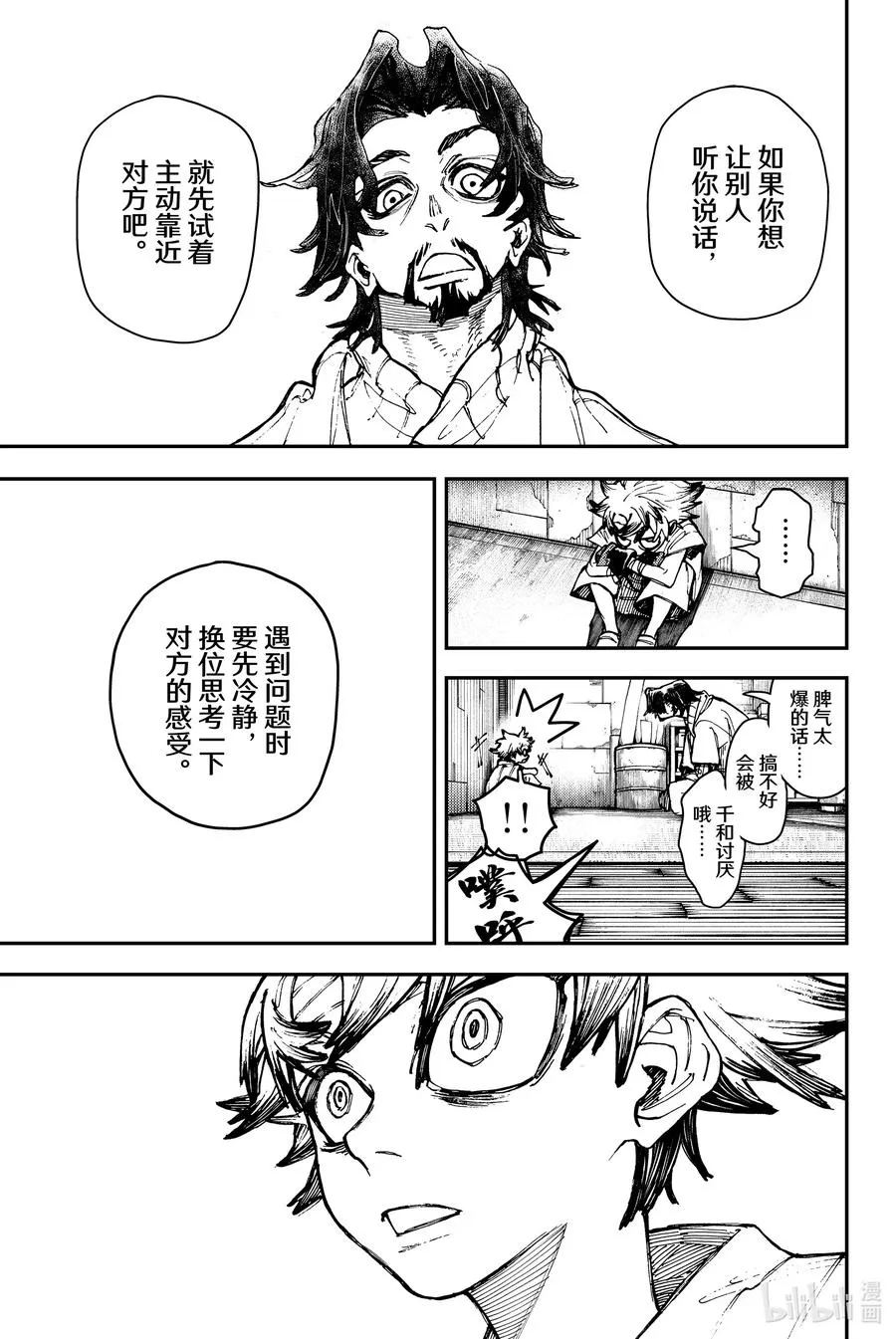 5 对人11