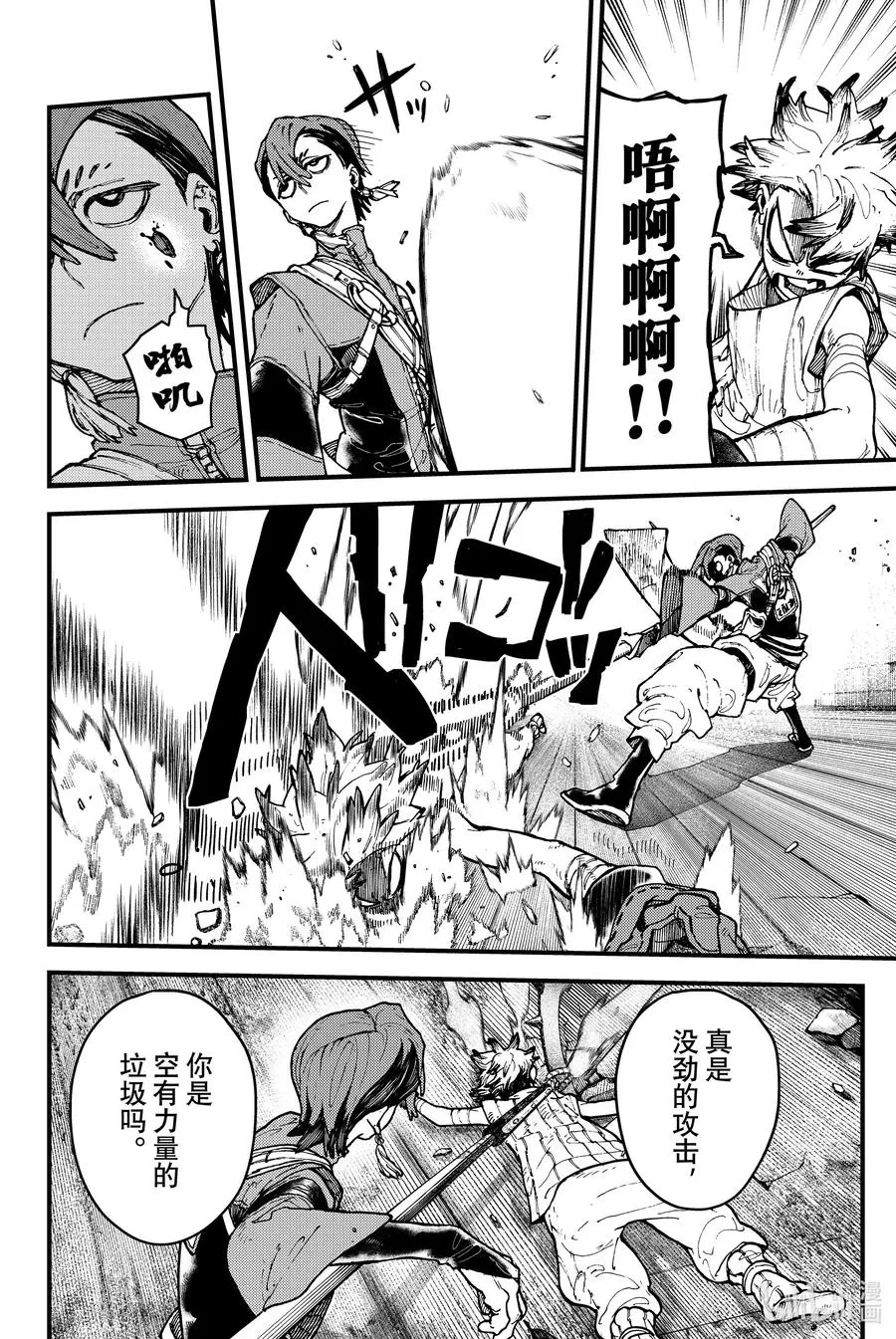 6 大战5