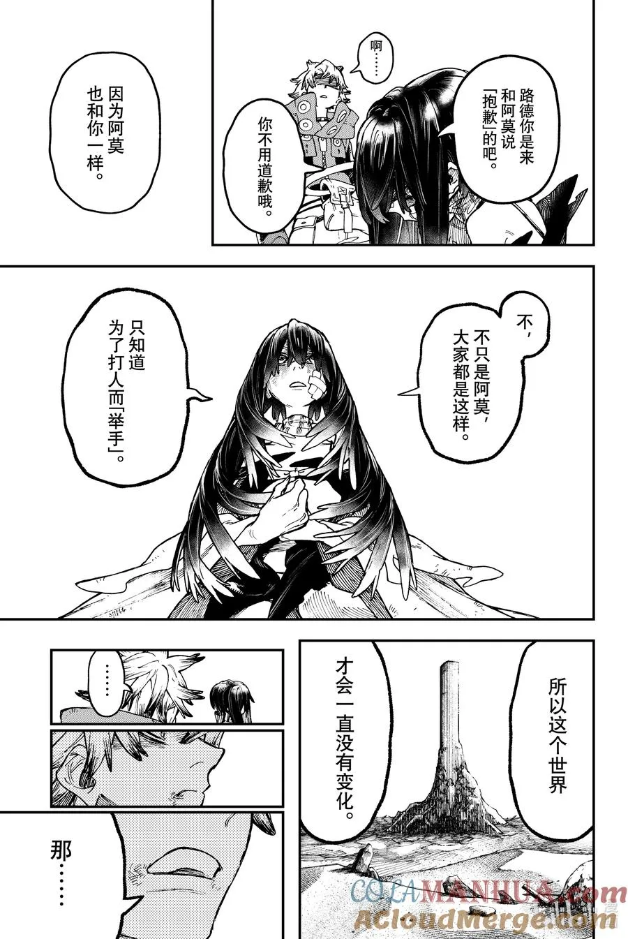 43 收获10
