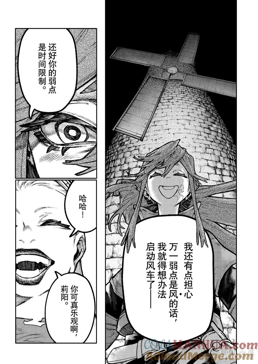 62 动真格10