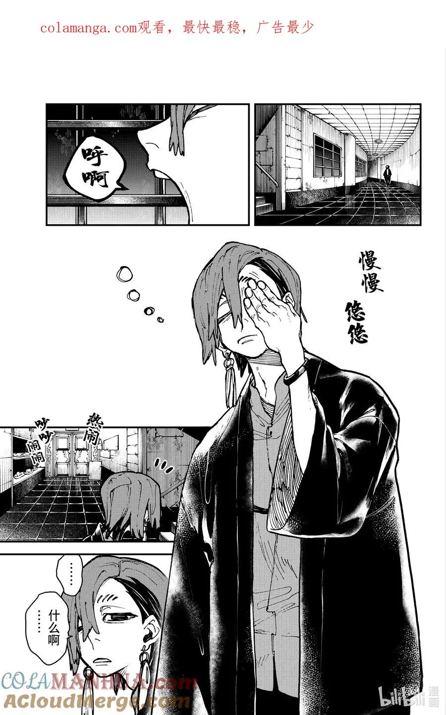 11 接近0