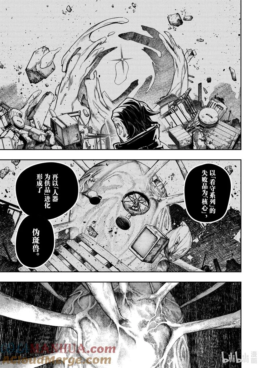 66 看守系列14