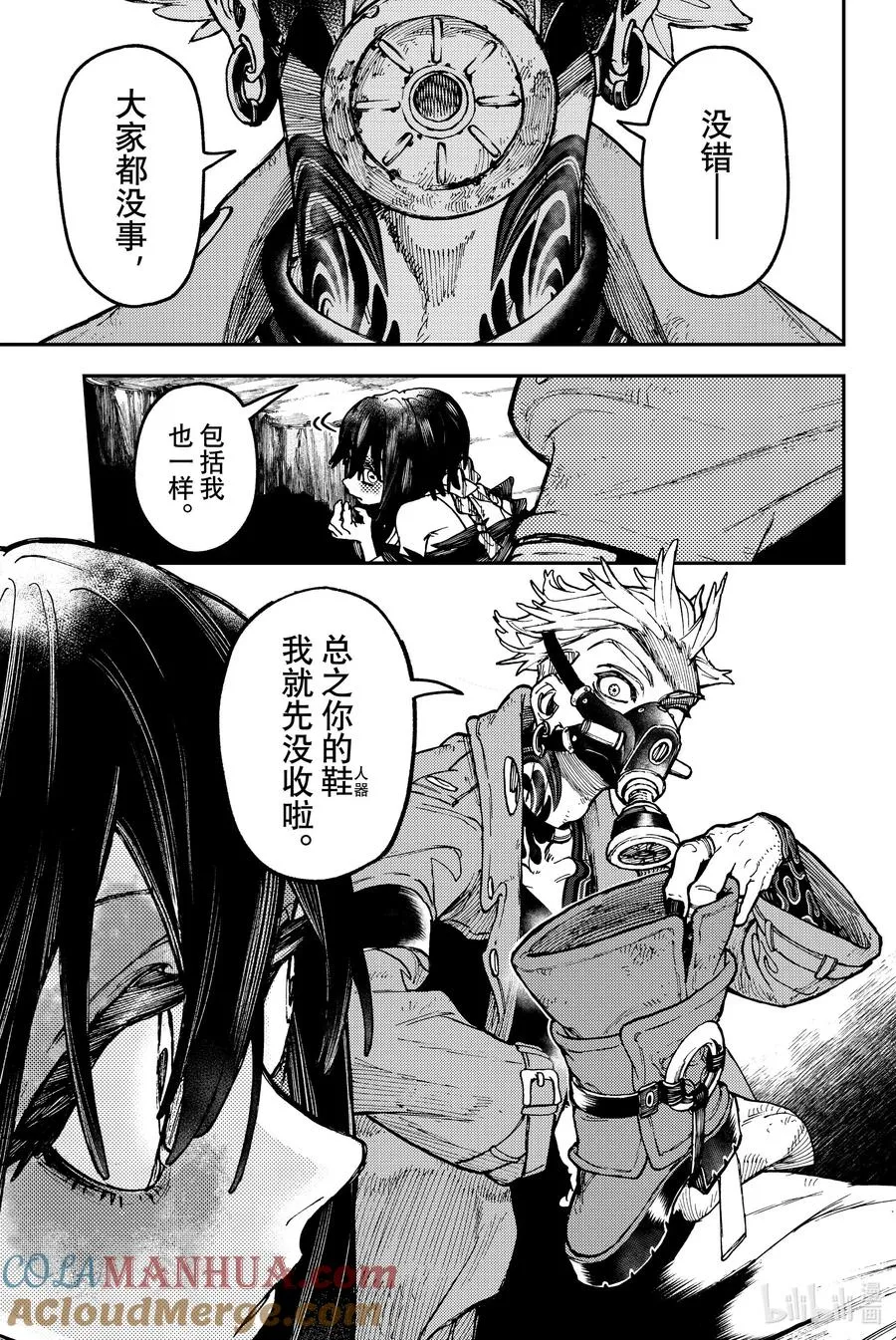 37 忘记了20
