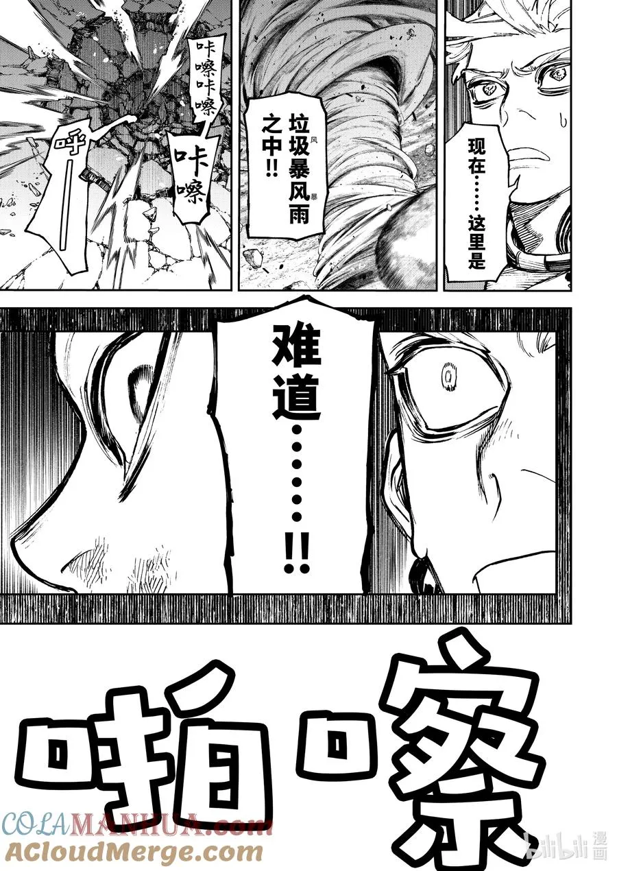 78 留下的女人14