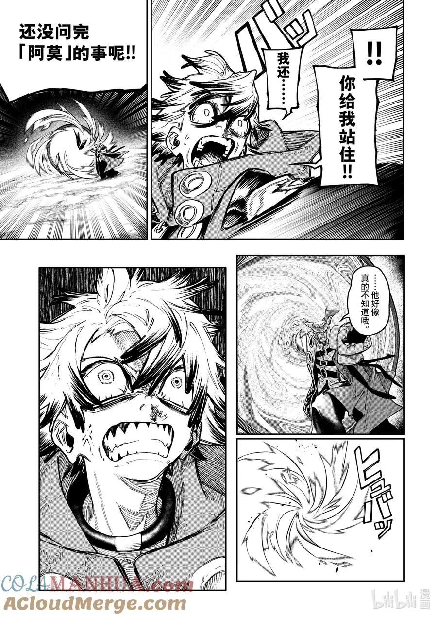 77 思念的累积8